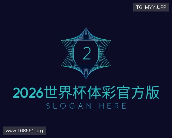 发现2026世界杯体彩官方版