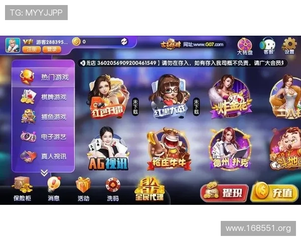 财神娱乐棋牌：畅享精彩纷呈的线上棋牌盛宴